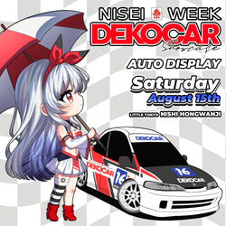 Auto Registration at 8/15 Nisei Week - DEKOCAR Showcase