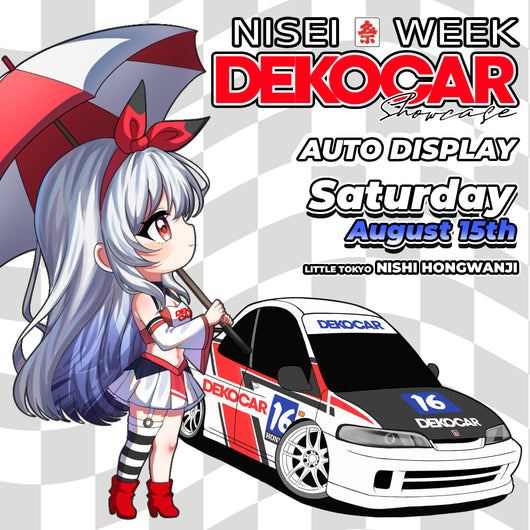Auto Registration at 8/15 Nisei Week - DEKOCAR Showcase